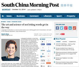 South China Morning Post Article Snippet