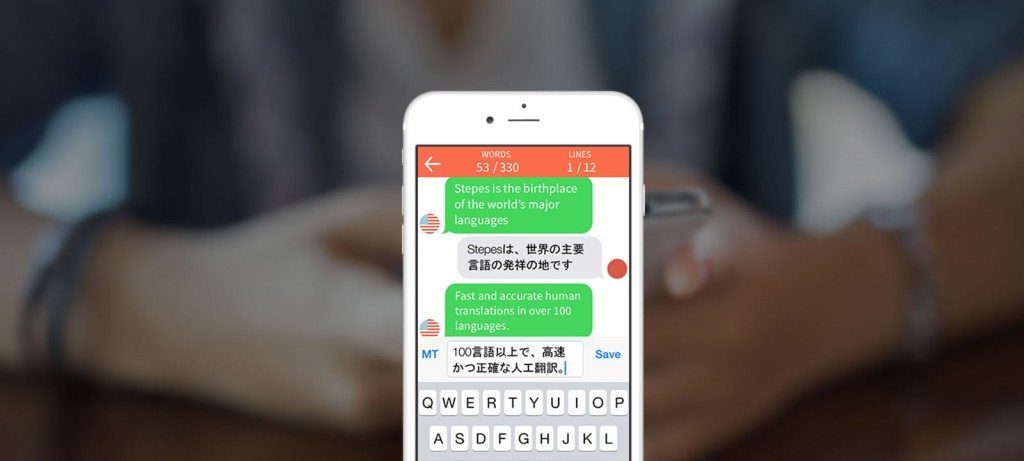 The Stepes App looks like a messaging platform
