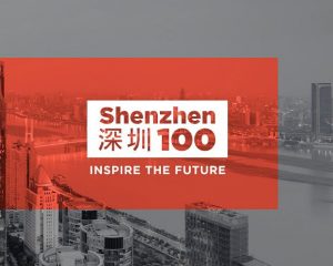 Shenzhen 100: Inspire The Future