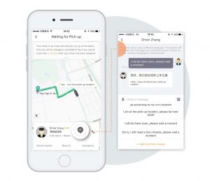 didi UI